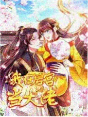 帕拉伽斯